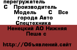 перегружатель Fuchs MHL340 С › Производитель ­ Fuchs  › Модель ­ 340С - Все города Авто » Спецтехника   . Ненецкий АО,Нижняя Пеша с.